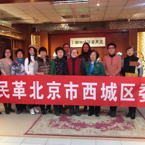 Ʒ���� ����ְ�������������ί��Ůרί��ٰ��조���ʸ�Ů�ڡ��