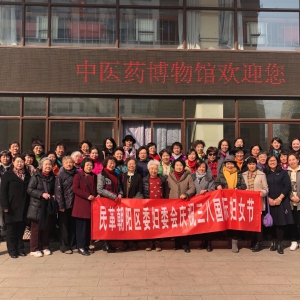 ��ﳯ����ί��ί����������֧��������֯Ů��Ա�ι۱�����ҽҩ�����