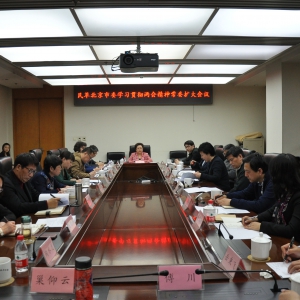 ��ﱱ����ί�ٿ�ѧϰ�᳹ȫ�����ᾫ��ί�������