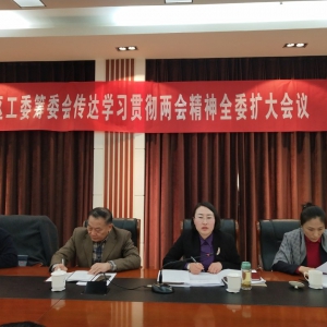 ��﷿ɽ����ί��ί���ٿ�ѧϰ�᳹ȫ�����ᾫ��ȫί�������