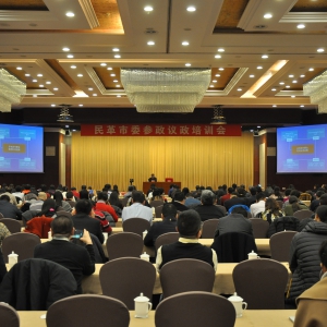 ��ﱱ����ί�ٿ�2018�����������ѵ��