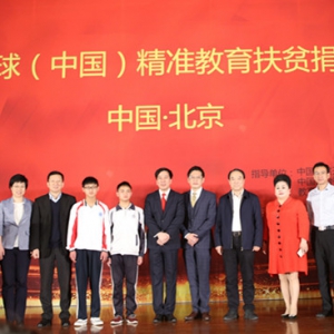 ��ʵ�ƽ���ƶ����                           ��ɽ����������ѧ�߽�����