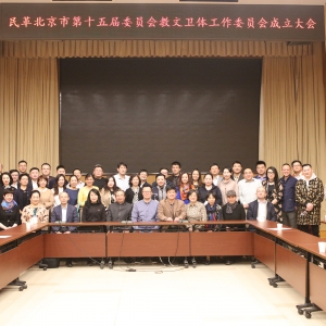 ��ﱱ���е�ʮ���ίԱ��������幤��ίԱ���ٿ��������