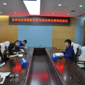 �����ί�����ٿ�ѧϰ����ȫ�������ᡱ������̸��