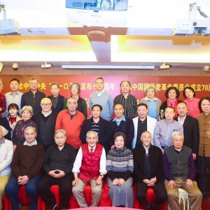 ��ﶫ����ί�ٰ�����й����롰��һ�ںš�����70��������ף�й����񵳸���ίԱ����� ...