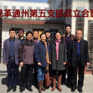 ���ͨ������ί��ί�����֧������