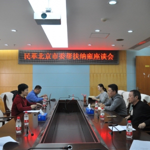 ��ﱱ����ί�ٿ������Ӻר����̸��