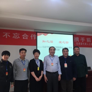 ����̨����ί�쵼���Ӳ��ֳ�Ա�μӷ�̨��ͳս���������������ġ�����Я��ǰ�С���ѵ