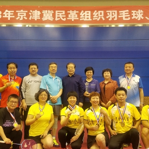 ��ﱱ����ί�ɴ����Ӳμ�2018������ë���ƹ�������