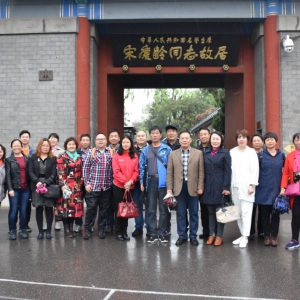 �����й����뷢������һ�ںš�70���ꡪ����﷿ɽ����ί��ί����֯�ι�������ʾ�