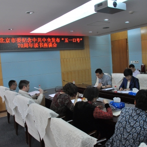 ��ﱱ����ί�ٰ�����й����뷢������һ�ںš�70���������̸��