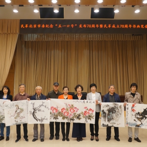 �����ί�����й����뷢������һ�ںš�70������������70�����黭�ʻ�