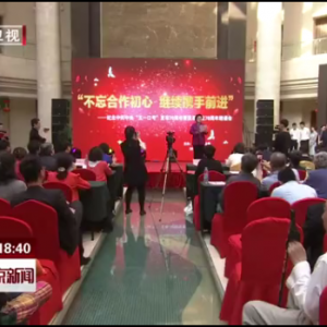 �����ί�ٰ�����й����뷢������һ�ںš�70����ʫ�����л�