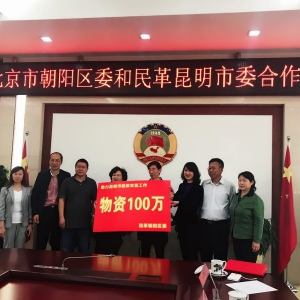 ��ﱱ���г�����ί��ǣ�֡����������ίǩ���ɹ�������Э��