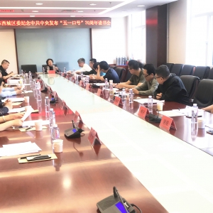 ���������ί�ٰ�����й����뷢������һ�ںš�70���������̸��