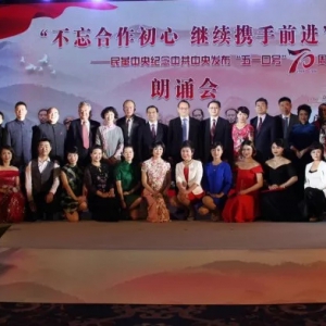 �������ٰ�����й����뷢������һ�ںš�70�������л�