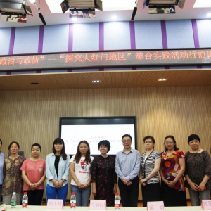 ����̨һ֧��١�����ѧ��չ�������������������Э������Ϊ���ӡ����ġ�