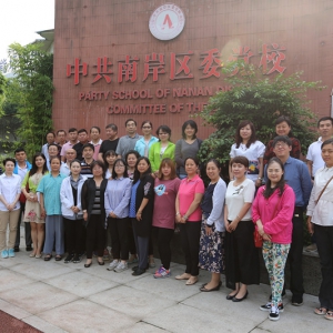 ��ﶫ����ί�ٰ조������������ ����Я��ǰ����������ѵ��