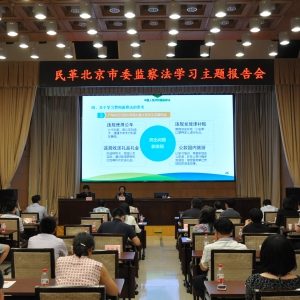 ��ﱱ����ί�ٿ�����취ѧϰ���ⱨ��ᡱ