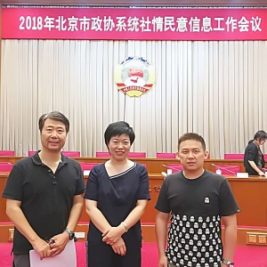 2018�걱������Эϵͳ����������Ϣ��������