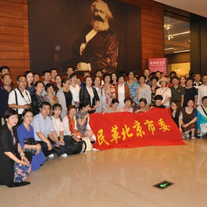 �����ί��֯��Ա�ɲ��ιۼ�������˼����200��������չ��