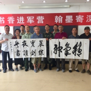 ��ﵳԱ�黭�����侯�ٱ����조��һ����������