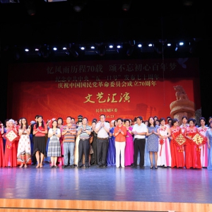 ��ﶫ����ί�ٰ�����й�����"��һ�ں�"����70������ף������70�������ջ��� . ...