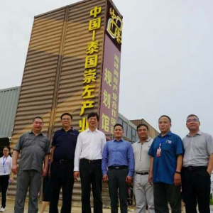 ��ﱱ����ί��֯��ҵ�Ҵ���̽����������ν��������