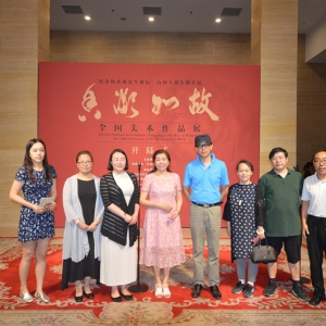 ��﷿ɽ����ί��ί����֯��Ա�μӼ����������������140�������׽조������ʡ�ȫ�� ...