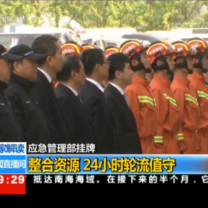 [����ֱ����]ר�ҽ��_Ӧ������������_������Դ_24Сʱ����ֵ��