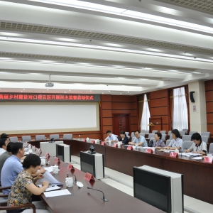 ��ﱱ����ίΧ��������彨��Կ���������չ�����ල������ʽ������������