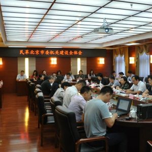 ��ﱱ����ί�ٿ����ؽ���ȫ���