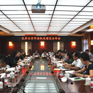 ��ﱱ����ί�ٿ����ؽ���ȫ���