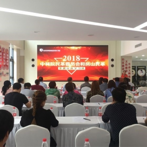 ����п�ԺίԱ�����﷿ɽ����ί��ί��������֯�����򿼲���л�Ͳ�������ѧϰ��