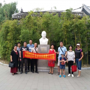 ��ﶫ����ί����֧���ι�������ʾ�