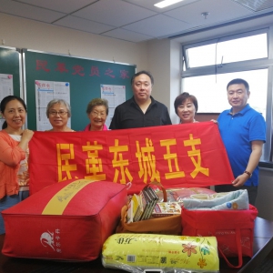 ��ﶫ����ί����֧���ٿ�֧������