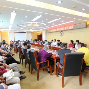 ��ﶫ����ί�ٿ�ӭ����̨��̨����̸��