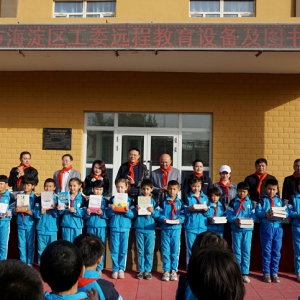 ��ﱱ���к�������ί��չԮ���������