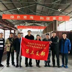 ��ﺣ����֧��չ����ҵ��ȾԴ��ũ�����������������޸�����̸�