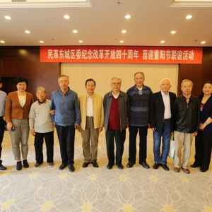 ��ﶫ����ί��չ����ĸ￪����ʮ���� ϲӭ����������