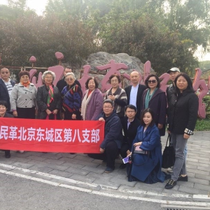 ��ﶫ����ί�ڰ�֧���ι��񺽲����