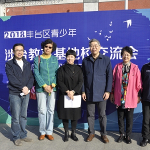 2018��̨����������̨��������У�������߷���չʾ�����ڱ������Ե���ѧУ����