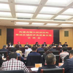 ��﷿ɽ����ί��ί��μ�����Э�ٿ������߾��⾭�ýṹ���ƽ����򾭼ø�������չ���� ...