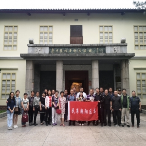 ��ﳯ����ί���㶫ʡ��չ���۹ʾ� �߶൳����֮·���