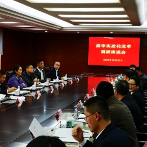 �����ί�編ί�������еڶ��м�����Ժ��չר����й���