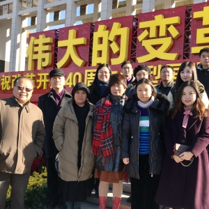 �ع�ΰ��ɾ�  �ᶨ��·���š������������ί��֯�ιۡ�ΰ��ı�����չ��