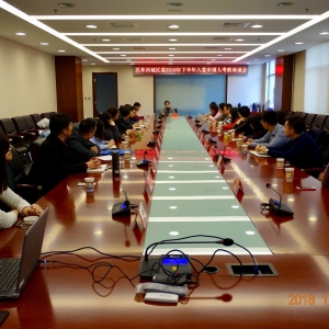 ���������ί�ٿ�2018���°����뵳�����˿�����̸��