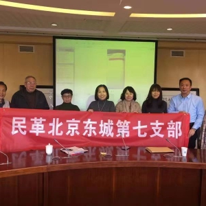 ��ﶫ����ί����֧���ٿ�֧�����鴫����ί����ί���龫��