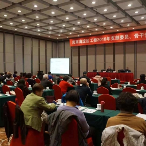 ��ﺣ������ί�ٰ�֧��ίԱ���Ǹɵ�Աѧϰ��