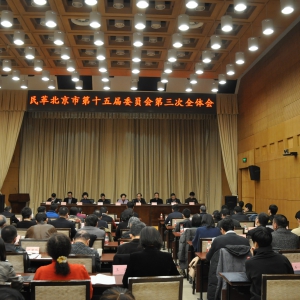 ��ﱱ����ί�ٿ���ʮ���ίԱ�������ȫ�����